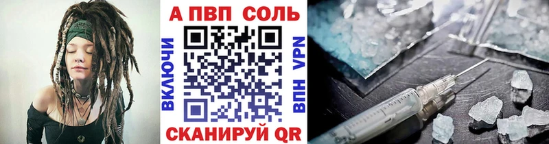 Alpha PVP мука  Жуковский 