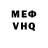 Метадон VHQ Lucas Shaw