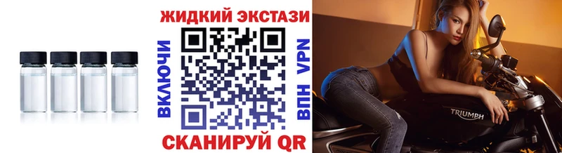магазин  наркотиков  Жуковский  БУТИРАТ Butirat 