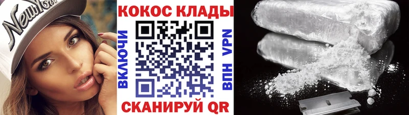 как найти закладки  Жуковский  КОКАИН 98% 