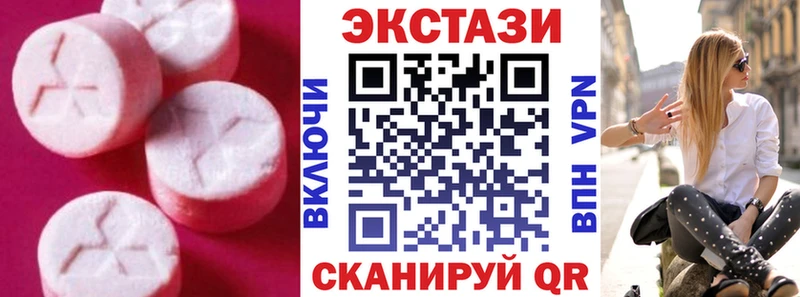 даркнет наркотические препараты  kraken маркетплейс  Жуковский  Ecstasy Cube 