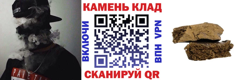 ОМГ ОМГ ONION  Жуковский  ГАШИШ Cannabis 