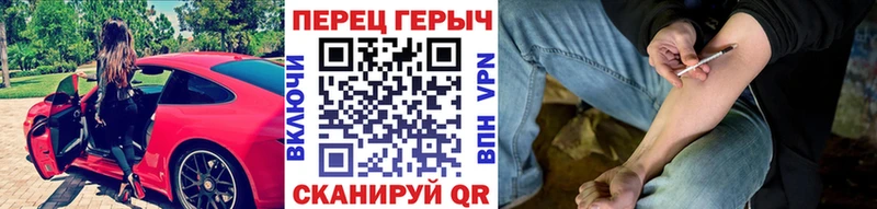 цены   Жуковский  кракен вход  Героин хмурый 