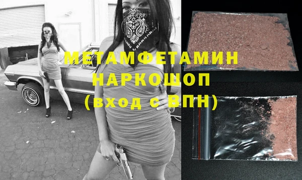 тгк Лабытнанги