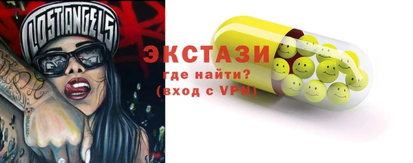 гидропоника Ладушкин
