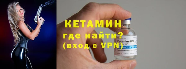 тгк Лабытнанги