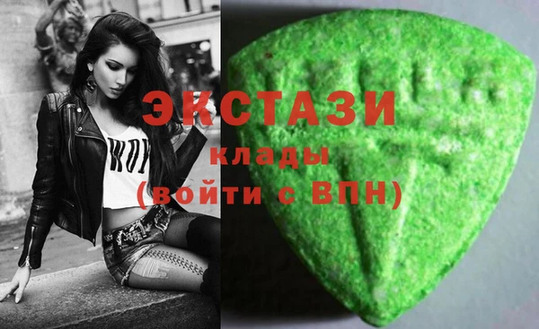 тгк Лабытнанги