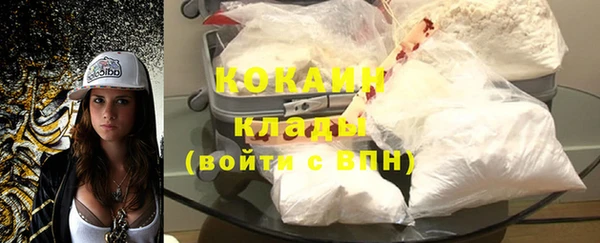 кокаин перу Алексеевка