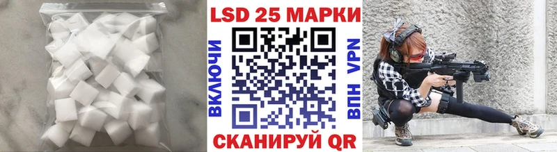 ЛСД экстази ecstasy Жуковский