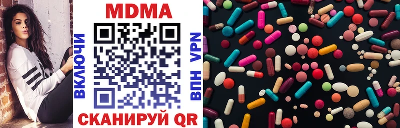 MDMA кристаллы как найти закладки Жуковский