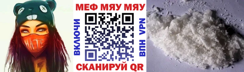 хочу наркоту даркнет телеграм Меф мука Жуковский