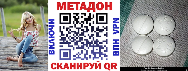 маркетплейс состав  где можно купить   Жуковский  МЕТАДОН мёд 