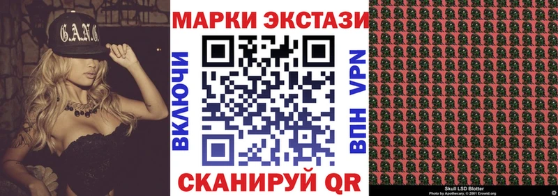 Марки NBOMe 1,8мг  это формула  Жуковский 