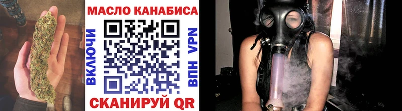ТГК гашишное масло Жуковский