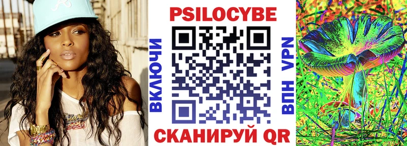 Псилоцибиновые грибы GOLDEN TEACHER Жуковский